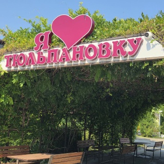 Объявление Дом, 88.6м2, 2 эт, 1 сот.